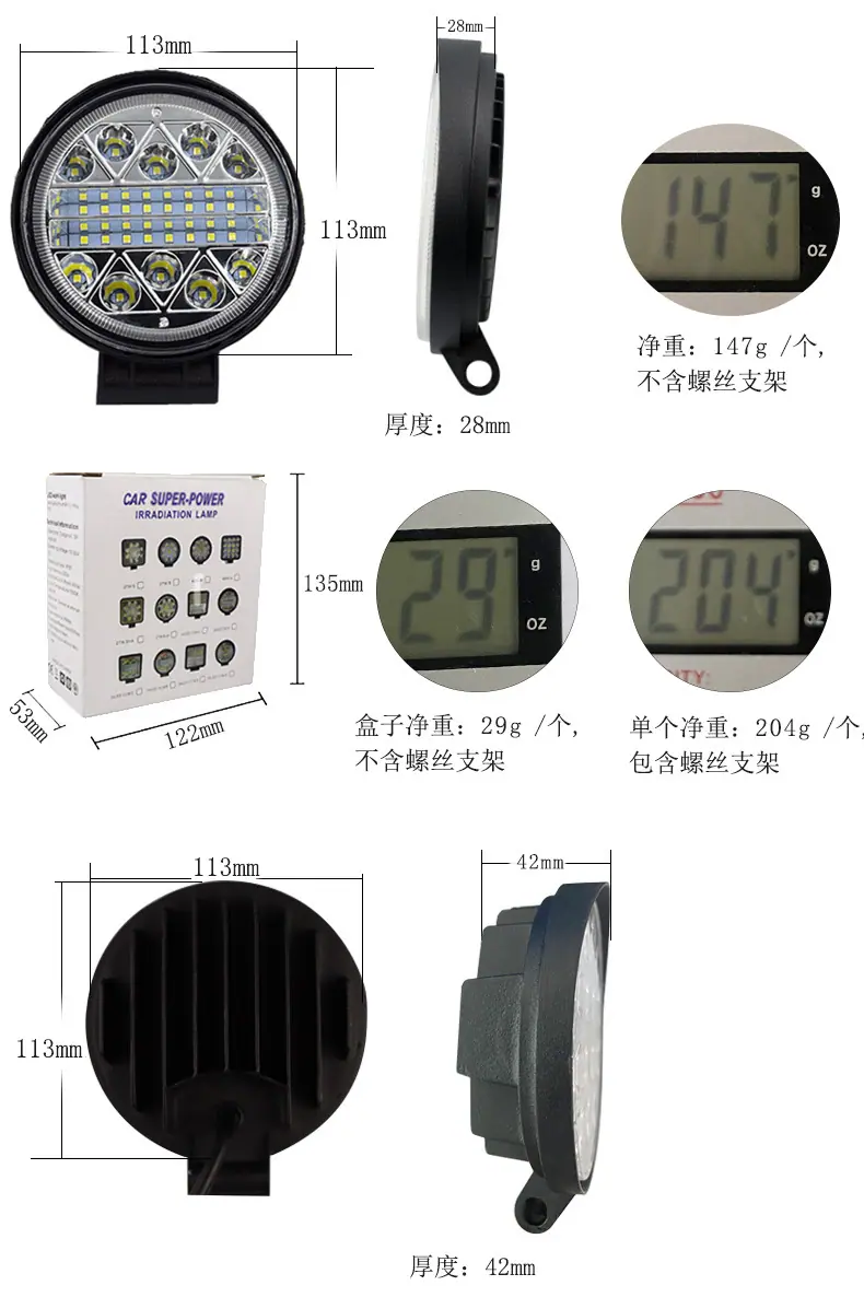 102W--圆形_11.jpg