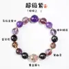 Pulsera de Citrina Natural Integral Fortuna Dorada Super Siete Oro Negro Super Siete Piedra Fortuna Dorada Pulsera de Amatista Regalo