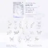 Paquete de Pegatinas Transfronterizas Momo Pet Serie Sueño Flotante Luz Plateada Manualidades de Papelería Materiales DIY Pegatinas Decorativas 30 Piezas en 6 Estilos
