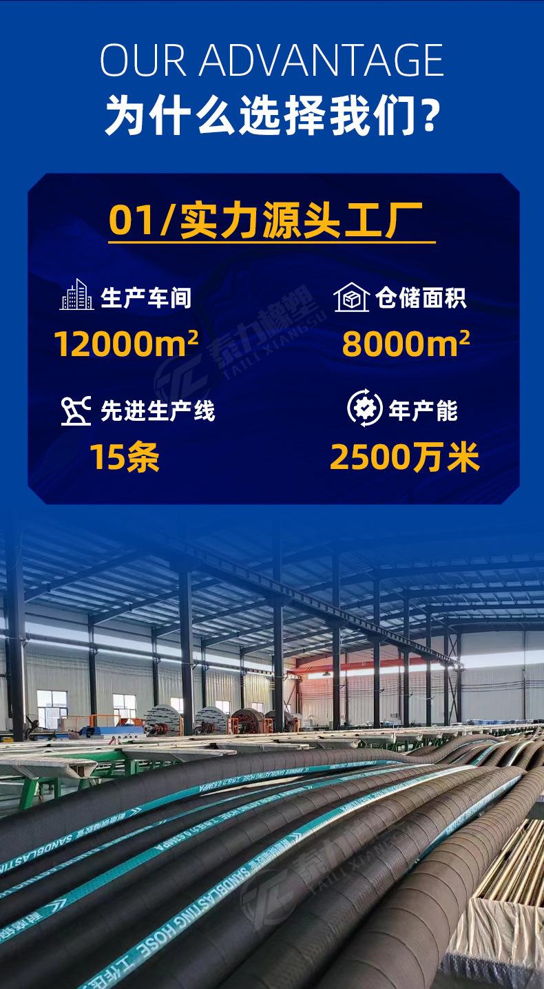 详情页通篇部分_04