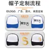 Boné de Baseball de Malha com Estampa de Logo, Boné Publicitário, Boné com Aba para Protetor Solar para Adultos, Chapéu Versátil de Aba Larga para Venda Transfronteiriça