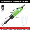 Máquina Pneumática Original Taiwan Speed Leopard S7 com Engrenagem Forte Oitogonal Controle de Velocidade de Areia Oito Válvulas Máquina de Polimento com Areia