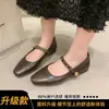 Zapatos Mary Jane retro cómodos de suela blanda para mujer, nuevo estilo primavera y otoño 2026, adecuados para combinar con faldas, punta cuadrada pequeña, estilo elegante para la noche