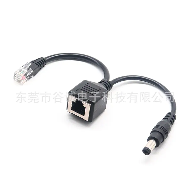 RJ12一出二DC5.5x2.1+RJ12水晶头