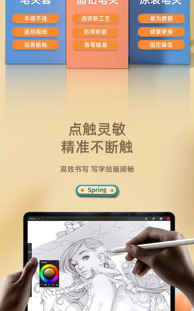 商品详情6.jpg