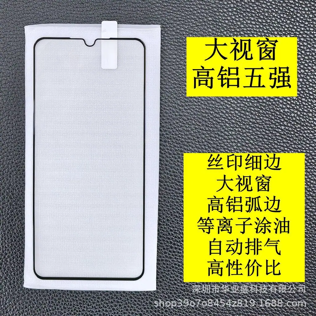 大视窗 3