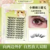 Yuxiaoya Novos Cílios Postiços Pequenos de Coral Estilo Francês Frio Estilo Coreano Ins Cílios Espessos em Cachos Segmentados Realistas de Três Partes