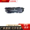 Adecuado para Mitsubishi 2023 Outlander Tapa del Tanque de Agua 62366A000P 7450B