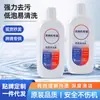 [Mínimo Una Pieza] Adecuado para Timko 1.0/2.0/3.0/Booster Líquido de Limpieza para Fregadora de Pisos