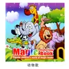 Livro de Colorir Jardim Secreto Movendo DIY Livro de Colorir Mágico Educacional para Crianças Venda Quente Transfronteiriça Atacado