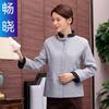 Ropa de limpieza manga larga ropa de otoño e invierno habitación de hotel huésped ropa de trabajo limpieza de pisos propiedad centro comercial supermercado ropa de limpieza