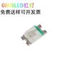 LED de luz roja SMD0805 cuentas de lámpara LED SMD Luz blanca azul amarilla verde LED rojo 2012 muestra gratis