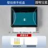 Proveedor de Suministros para Hoteles Venta Directa Plástico Caja Grande para Rollo de Papel Toalla de Mano Caja Impermeable Soporte para Pañuelos Instalación sin Perforaciones