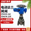Válvula Gaveta Flangeada Elétrica Z941H-16C Válvula Gaveta Resistente a Alta Temperatura e Alta Pressão 25C DN 65 125 150 200 300