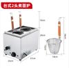Cocedor de Fideos Vertical a Gas Comercial de 6 Quemadores, Olla Caliente Picante, Olla Caliente Eléctrica de Puesto Callejero, Empanadillas, Wonton, Cubo para Fideos