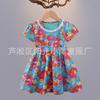 Vestido de Niña 2025 Verano Nuevo Vestido de Manga Corta con Manga Abullonada para Niñas Pequeñas y Niñas Mayores, Ropa Acondicionada para Bebé
