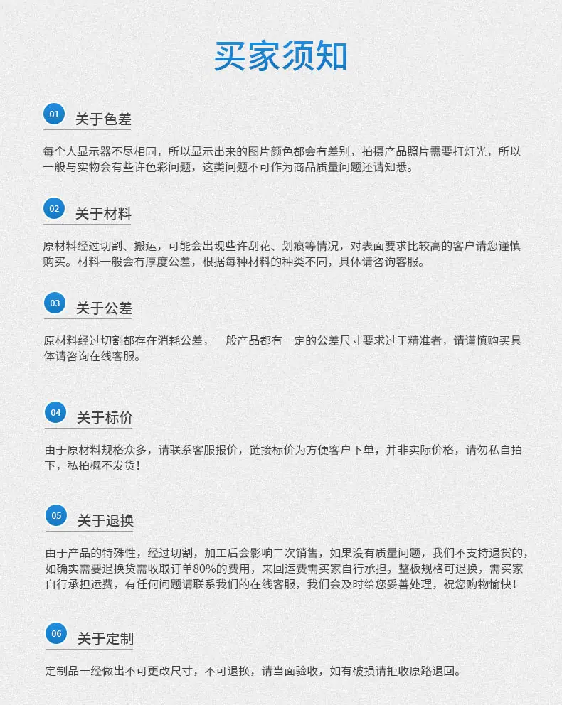 PVC硬板_12