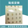 Adesivo de Etiqueta Transparente Redonda Guangdong QC PASS Adesivo de Vedação Transparente Adesivo Qualificado Universal Inglês QCPASS