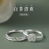Anillo de Pareja Qinghuan de Té Blanco Plata Esterlina S925 Diseño Nicho Personalizado Mori Rosa Anillo de Pareja Regalo para Novia