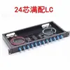 Caja terminal de rack de 12 puertos y 24 fibras ópticas, caja de empalme de cable de fibra óptica, totalmente equipada con caja de empalme SC/FC/LC