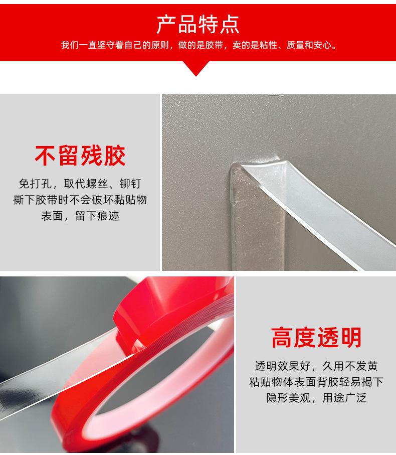 创百胜详情页2_03