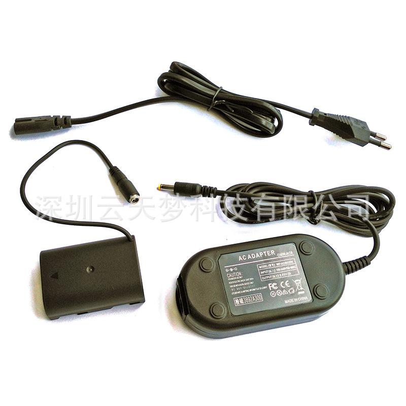 DMW-AC8+DCC12-3