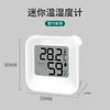 Fabricante novo mini medidor eletrônico de temperatura e umidade para ambientes internos e externos, casa, quarto de bebê, estufa, termômetro, termômetro eletrônico