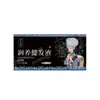 Tónico Nutritivo Capilar Líquido de Medicina Tradicional China, Champú con Mezcla Herbal para el Cuidado del Cabello, Mantenimiento del Cuero Cabelludo Negro, Champú Conservador de la Salud para Cabello Negro