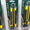 Bolsa para cuchillo de arte al por mayor de fábrica pegamento cuchillo de arte soporte para cuchillo de papel tapiz juego de cuchillos de arte grandes cuchillo especial para papel tapiz