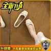 Zapatos de tacón bajo cuadrados estilo dulce para mujer, nueva colección otoño 2026, Mary Janes con lazo francés con diseño que aumenta la altura, zapatos de tacón versátiles