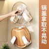 Estante para Tapa de Olla con Ventosa Colgante de Pared Sin Taladro Hogareño Multifuncional Estante de Almacenamiento de Cocina Almacenamiento Tabla de Cortar Tabla de Cortar Estante Colgante de Pared