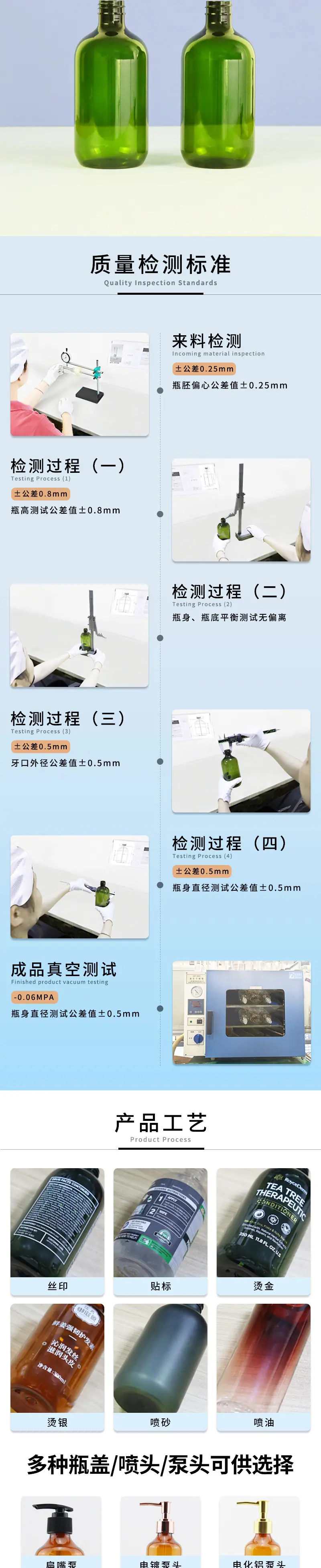 新版详情页_04