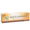 Crema Antibacteriana Jinfuling para la Piel de Uso Externo, Adecuada para Hombres y Mujeres, Nuevo Producto Disponible para Dropshipping