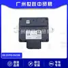 Montagem do Módulo 237F0-9Vc0B Controle Vtc É Adequado para Nissan 2024 B18 Sylphy Sentra