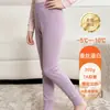 Pantalones cálidos antibacterianos de terciopelo alemán grado A 7A para niñas en otoño e invierno, pantalones de capa base para interiores, pantalones de otoño de cintura alta, ropa interior térmica de algodón, esencial para el uniforme escolar