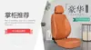Bolsa de Exhibición para Modificación de Silla Modelo de Asiento de Coche Cojín para Asiento de Coche Asiento de Coche 3D Exhibición Silla de Coche Asiento de Coche Completo