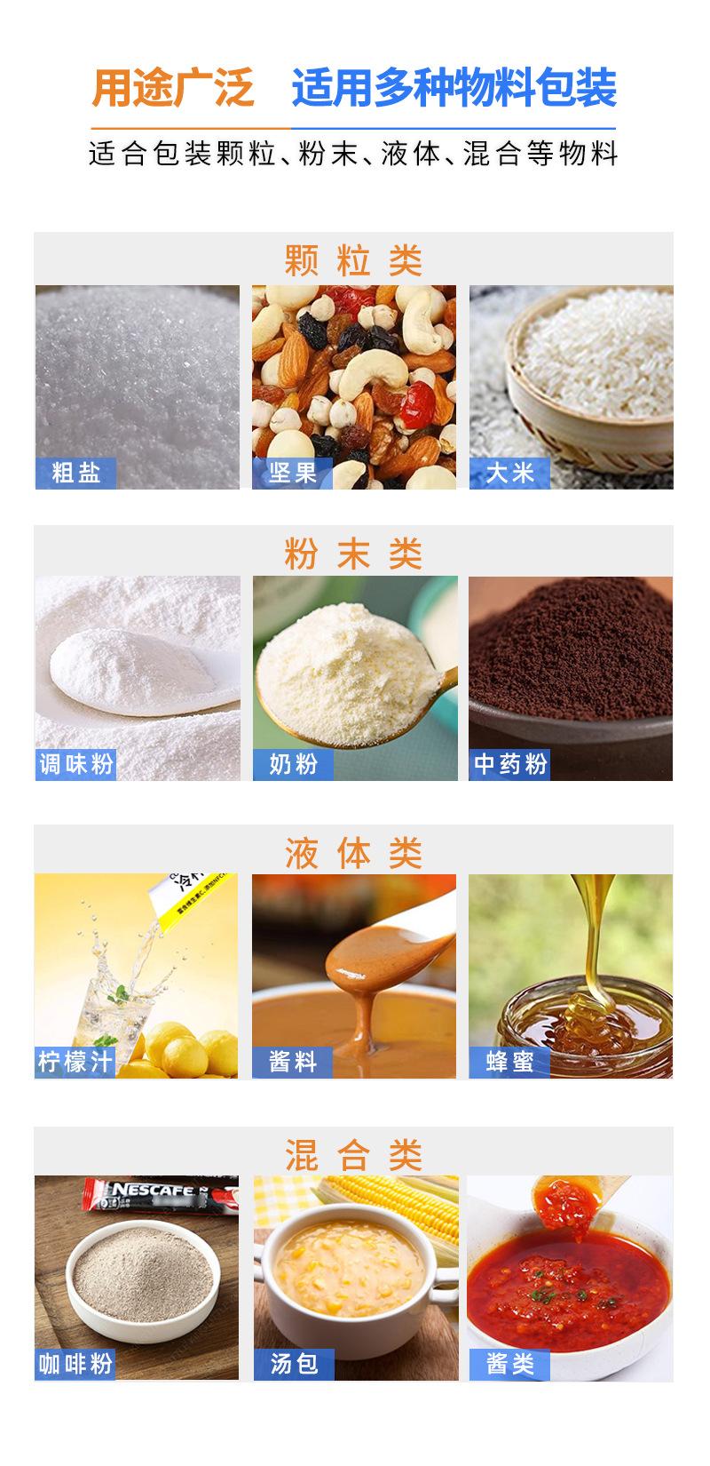 用途广泛