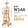Caballalete de Madera de Haya de Pie de Doble Propósito, Soporte Plegable para Bocetos y Caballete para Pintura al Óleo para Estudiantes de Arte