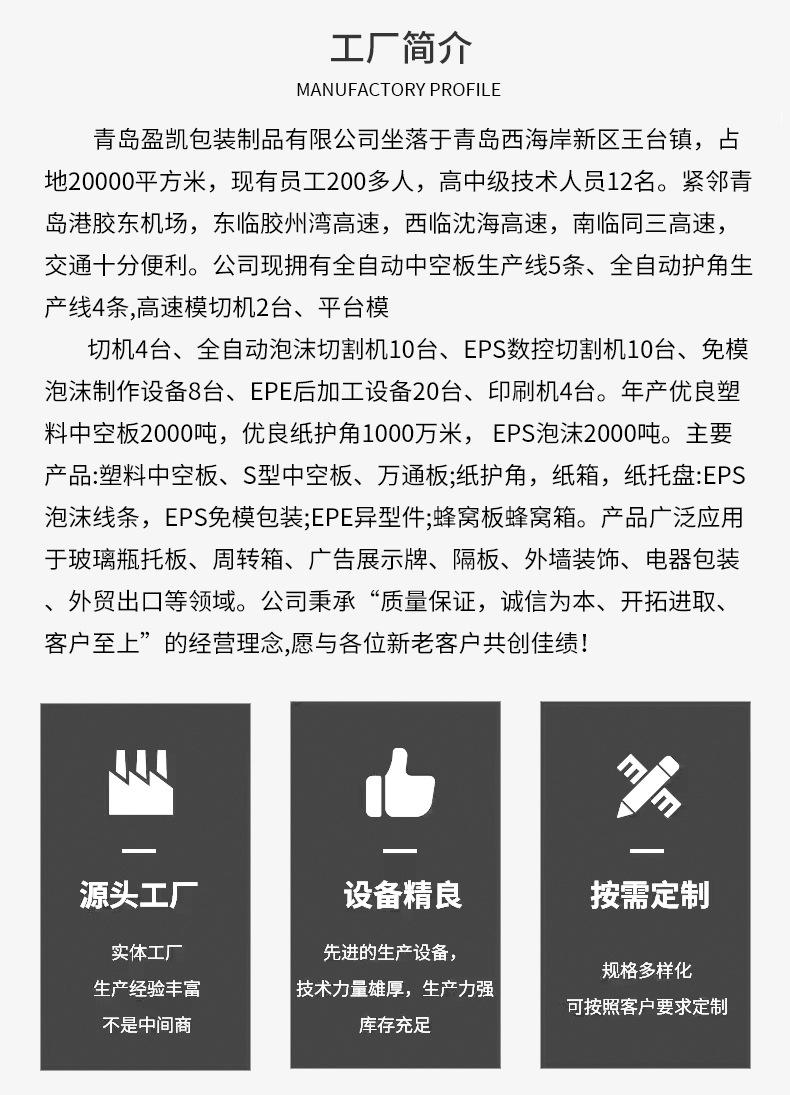 详情页_03