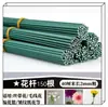 Não. 14 Não. 16 Não. 18 Não. 20 Arame de Ferro para Artesanato em Papel Branco Decoração de Casamento Haste de Flor Arame de Ferro para Fondant Arte de Flor Artificial Materiais para Flores de Papel