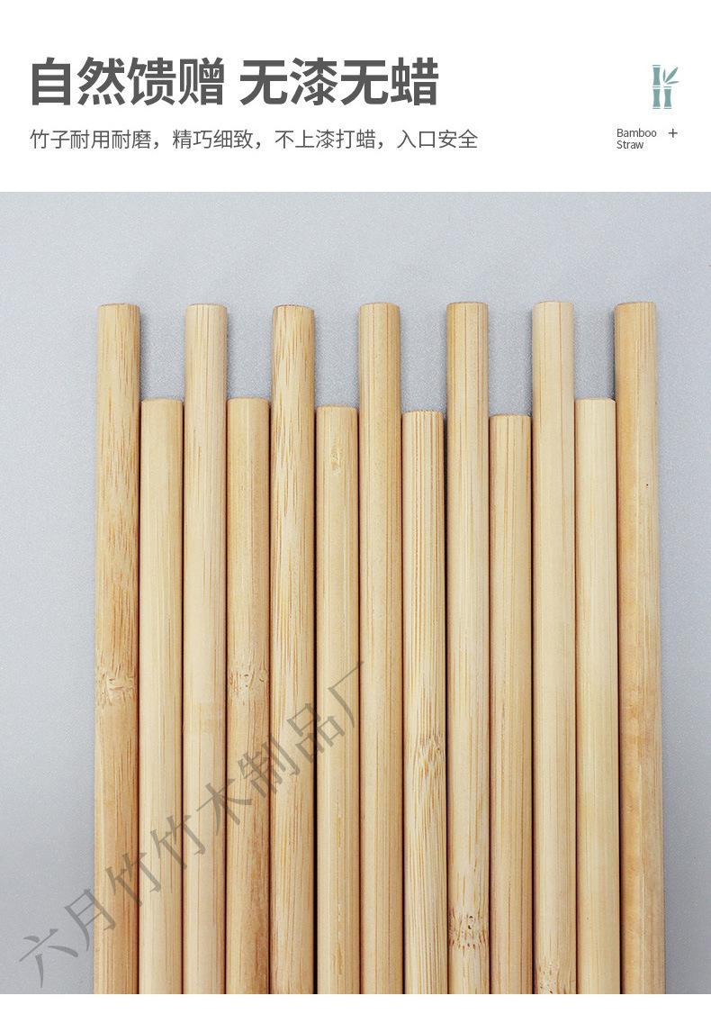 六月竹吸管详情_11.jpg
