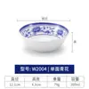 Melamina tigela pequena de porcelana azul e branca tigela de plástico comercial tigela de arroz para restaurante hotel tigela de sopa tigela de mingau tigela para molho temperado para hot pot