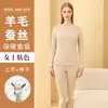Conjunto de Ropa Interior Térmica de Lana Nueva y Seda para Mujer, Vellón de Terciopelo Alemán para Pareja, Ropa y Pantalones de Otoño para Hombre, Cachemira