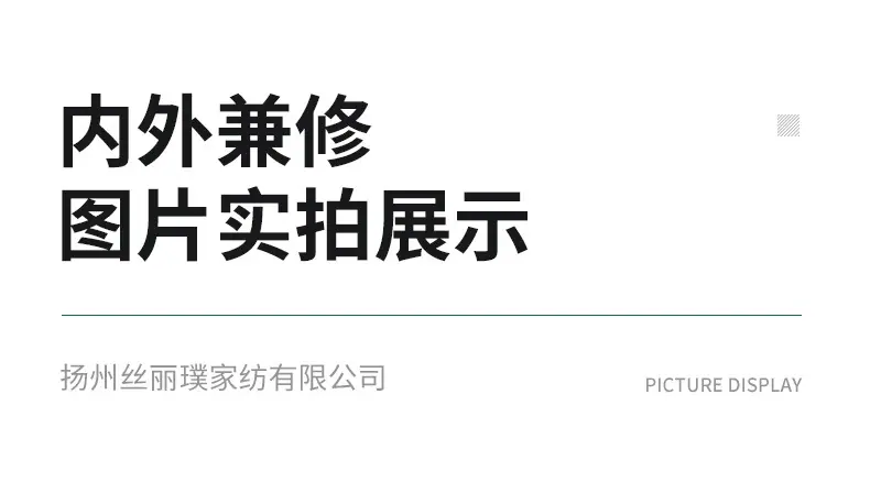 通用详情_04.jpg
