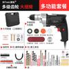 Taladro eléctrico de 220 V, taladro manual, taladro de pistola, herramienta eléctrica rotativa, taladro pequeño para el hogar, taladro de agujeros con cable, enchufe, punzón.
