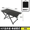 Nova mesa dobrável tática reforçada de pernas quadradas para exterior IGT leve para acampamento portátil mesa de piquenique mesa de chá mesa multifuncional