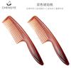 Peine doméstico con mango de dientes anchos, peine de doble cara de color ámbar, peine para cortar cabello largo, peine para peluquería, venta al por mayor de fábrica