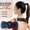 Masajeador eléctrico cervical portátil, aparato de fisioterapia de pulso para hombros y cuello, adhesivo para masaje de columna cervical EMS, miniadhesivo inteligente