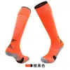 Calcetines de Fútbol Largos para Adultos y Niños, Transpirables, Absorbentes de Sudor, Deportivos, Antideslizantes con Suela de Toalla, en Stock
