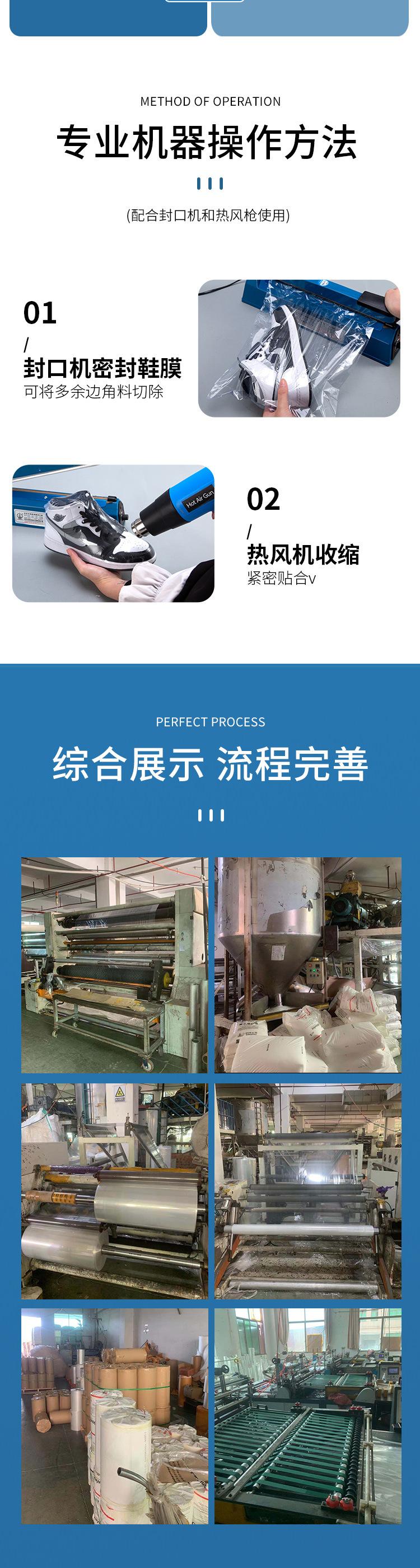 POF详情_12